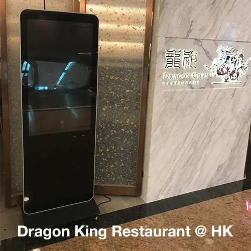 Dragon King Restaurant