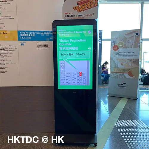 HKTDC 1