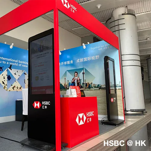 HSBC HK