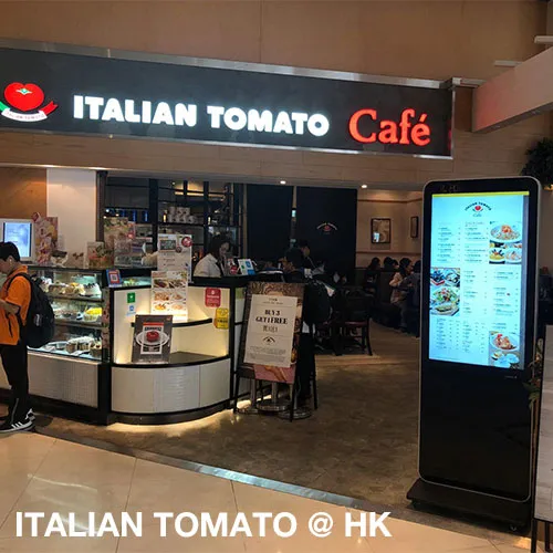 Italian Tomato HK