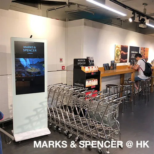 M&S HK