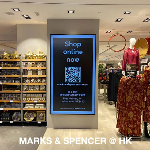 M&S HK 3