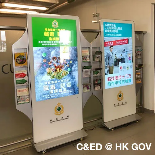 C&ED HKGOV