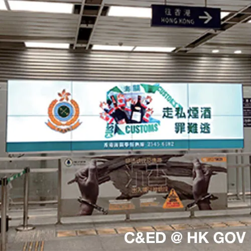 C&ED HKGOV TV